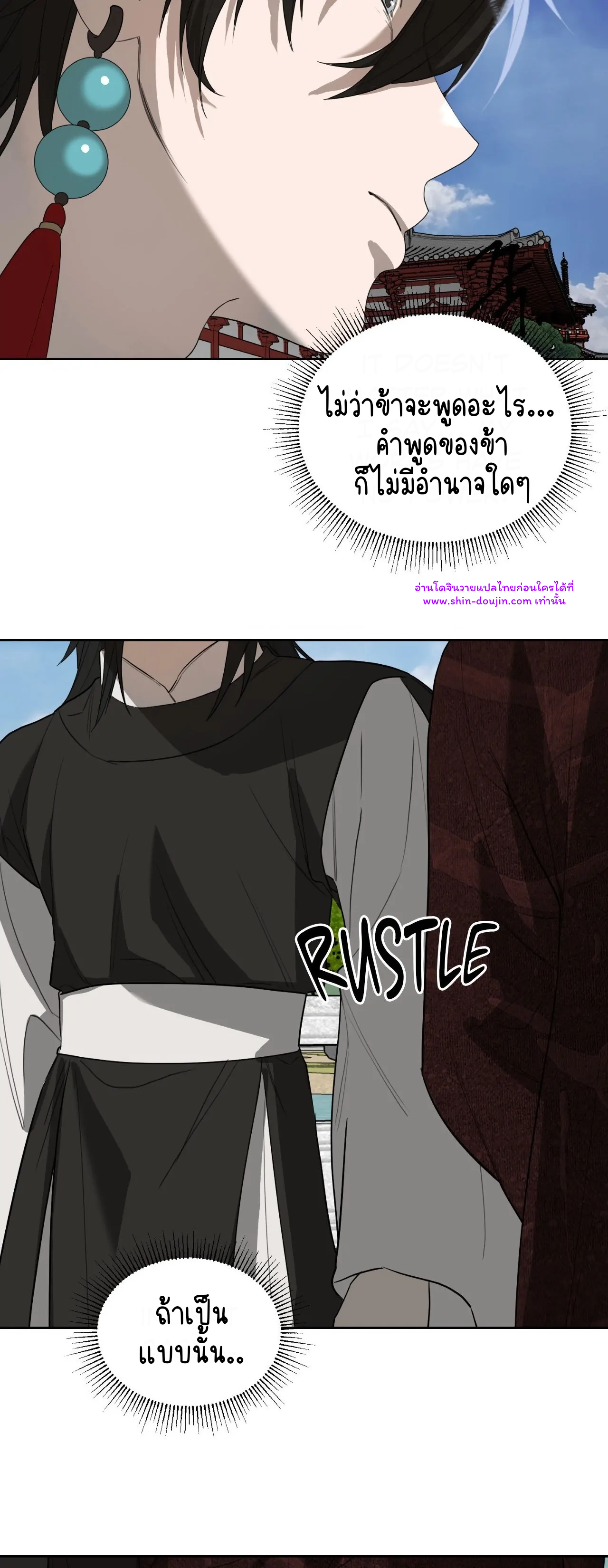 The Oracle EP 5